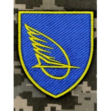 Шеврон Державний науково-дослiдний iнститут випробувань МО