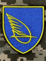 Шеврон Державний науково-дослiдний iнститут випробувань МО