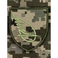 Шеврон Державний науково-дослiдний iнститут випробувань МО піксель