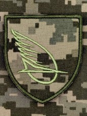 Шеврон Державний науково-дослiдний iнститут випробувань МО піксель