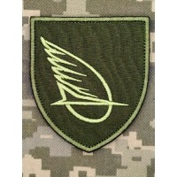 Шеврон Державний науково-дослiдний iнститут випробувань МО Олива