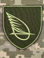 Шеврон Державний науково-дослiдний iнститут випробувань МО Олива