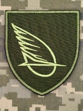 Шеврон Державний науково-дослiдний iнститут випробувань МО Олива