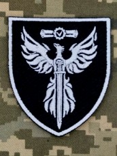 Шеврон ДНДІ ВС ОВТ