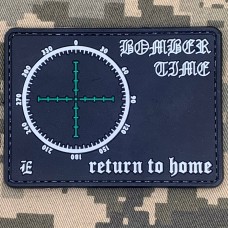 PVC нашивка Return to home