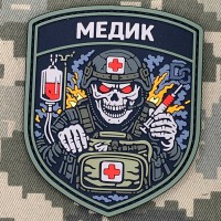 PVC патч Медик