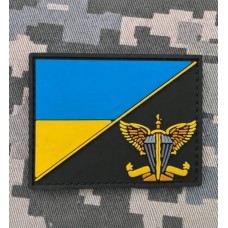 PVC патч Прапор України з ДШВ