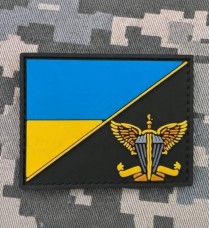 Купить PVC патч Прапор України з ДШВ в интернет-магазине Каптерка в Киеве и Украине