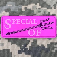 PVC патч Special OF рожевий
