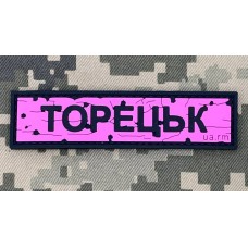 PVC патч Дорожній знак Торецьк Pink