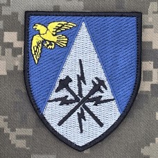 Шеврон 15 авіаційна комендатура ПК Південь