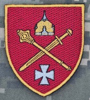 Шеврон Угруповання військ Курськ