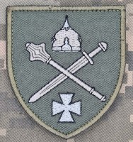 Шеврон Угруповання військ Курськ олива