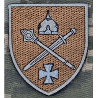 Шеврон Угруповання військ Курськ польовий