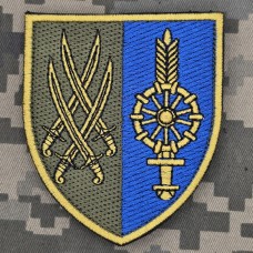 Шеврон 128 окремий батальйон логістики 20 АК