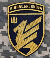 Шеврон Вінницькі скіфи