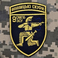 Шеврон 9 ОМПБ Вінницькі скіфи