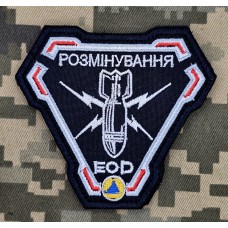 Шеврон Розмінування чорний