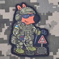 PVC патч Чіловий сапер )