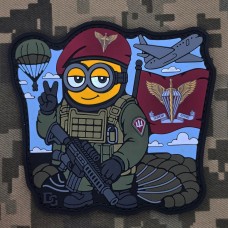 PVC патч ДШВ Посіпака )