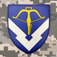 PVC Шеврон 229 об'єднаний центр забезпечення
