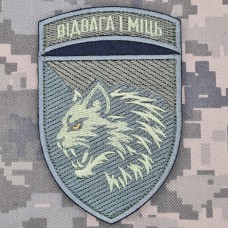 Шеврон 34 окрема бригада морської піхоти Відвага і Міць олива