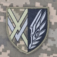 Шеврон 434 окремий батальйон безпілотних систем піксель