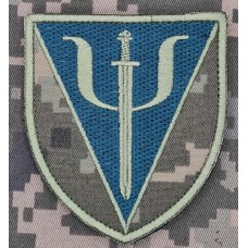 Шеврон 75 центр психологічної підтримки піксель