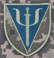 Шеврон 75 центр психологічної підтримки піксель
