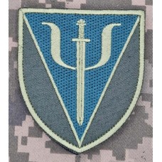 Шеврон 75 центр психологічної підтримки олива