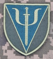 Шеврон 75 центр психологічної підтримки олива