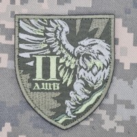 Шеврон 2 ДШБ 82 ОДШБр олива