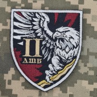 Шеврон 2 ДШБ 82 ОДШБр 