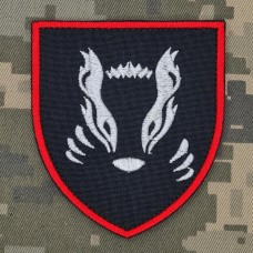 Шеврон 41 ОМБр