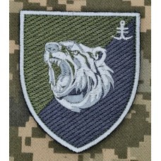 Шеврон 2 батальйон 35 ОБрМП польовий