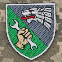 Шеврон 144 Центр ССО Ремонтний батальйон