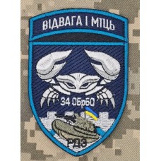 Шеврон 34 ОБРМП РДЗ