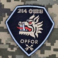 Шеврон 214 ОШБ
