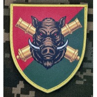 PVC шеврон 38 окрема артилерійська бригада