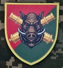 Купить PVC шеврон 38 окрема артилерійська бригада в интернет-магазине Каптерка в Киеве и Украине