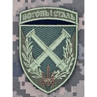 Шеврон 34 ОБРМП БрАГ олива
