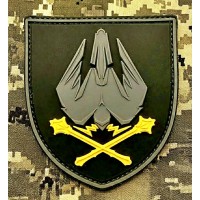 PVC шеврон Командування СБС ЗСУ