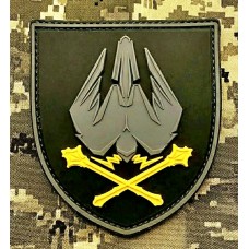PVC шеврон Командування СБС ЗСУ