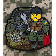 PVC патч Механік (лего)