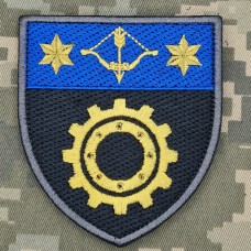 Купить Шеврон 509 окремий ремонтно-відновлювальний батальйон в интернет-магазине Каптерка в Киеве и Украине