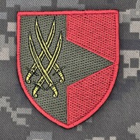 Шеврон 98 окремий протитанковий батальйон 20 АК