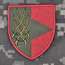 Купить Шеврон 98 окремий протитанковий батальйон 20 АК в интернет-магазине Каптерка в Киеве и Украине