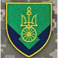 Шеврон 181 батальйон матеріального забезпечення 