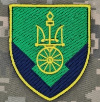 Шеврон 181 батальйон матеріального забезпечення 