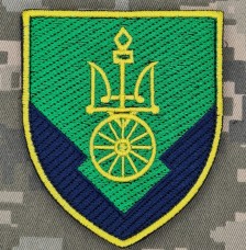 Купить Шеврон 181 батальйон матеріального забезпечення  в интернет-магазине Каптерка в Киеве и Украине